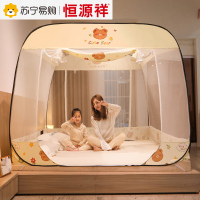 恒源祥免安装蚊帐蒙古包家用卧室1.5米防摔儿童可折叠加厚加密