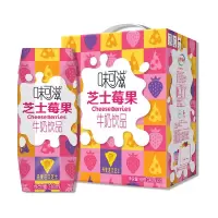 伊利味可滋芝士莓果牛奶12瓶装