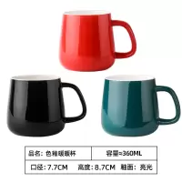 华褀腾达简约白瓷马克杯