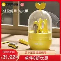 澳乐婴儿指甲剪套装新生专用幼儿初生宝宝护理指剪刀儿童防夹肉钳