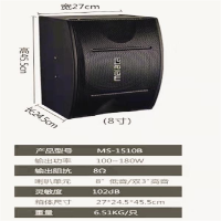 囍诺 万利达音响套装功放+8寸音响*2+无线话筒