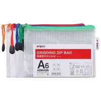 晨光(M&G)文具A6网格拉链袋 颜色随机ADMN4286 单个装