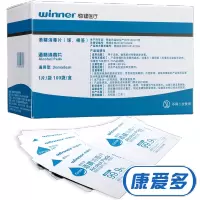 稳健医疗(winner)75%酒精消毒棉片 单片装100片