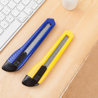 晨光(MG)文具18mm大号美工刀 简易裁纸刀 颜色随机ASS91465 单把装