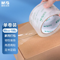 晨光(M&G)文具高透明封箱胶带打包胶带 60mm*100y*50um (91.4米/卷) 单卷装