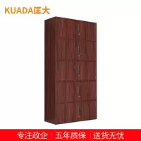 匡大 文件柜 钢制办公柜 红木纹转印储物柜 五节档案柜 KDT874