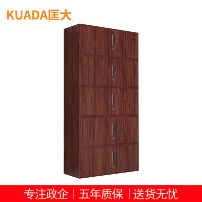 匡大 文件柜 钢制办公柜 红木纹转印储物柜 五节档案柜 KDT874