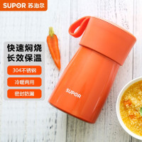 苏泊尔(SUPOR)魔法焖烧杯*西柚红KC50BA1,500ML(节假日不发货)