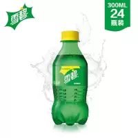 雪碧300ml*24瓶