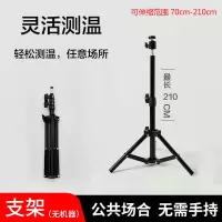 ZSMC红外线测温仪 立式智能语音播报