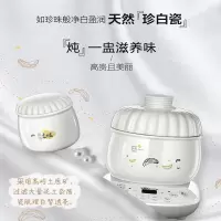 小熊(bear) 电炖盅 DDZ-B06R1 电炖盅炖汤锅隔水炖盅 0.6L