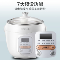 小熊(bear) 电炖盅 DDZ-C10F1-S02白 煲汤锅隔水炖锅燕窝炖盅炖汤锅