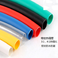 宝路 相色热缩管￠1m²黄、绿、红
