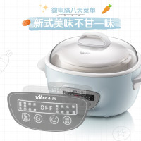 小熊(bear) 电炖盅 DDZ-C25E1 煲汤燕窝熬粥锅迷你 2.5L 无蒸笼