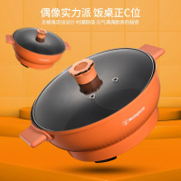 西屋(Westinghouse)WHG-1502F多功能电火锅鸳鸯锅
