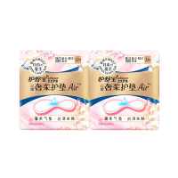 护舒宝云感奢柔卫生巾Air护垫163mm2包44片