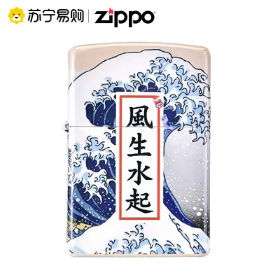 [苏宁自营]打火机正版风生水起zippo美国原装正品zoppo芝宝Zippo