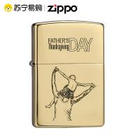 [苏宁自营]父爱如山父亲节送爸爸礼物正品限定之宝刻字定制zippo