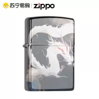 [苏宁自营]正品莲花白龙霸气外漏彩印富贵腾龙送男友生肖龙zippo之宝