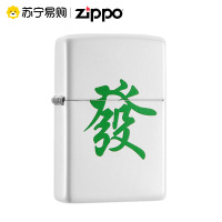 [苏宁自营]Zippo打火机发财雀神發财幺鸡八万麻将创意之宝礼品zipoo