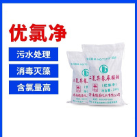 优氯净消毒粉消毒杀菌剂45%含量 25KG