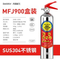 火焰战士干粉灭火器 MFJ700 不锈钢瓶身车载家用消防灭火器 900g