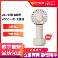 素乐手持小风扇usb可充电迷你小型随身便携式大风力手拿手握桌面学生宿舍办公室夏季床上家用电风扇N10-杏色