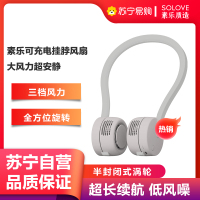 素乐小风扇usb可充电挂脖风扇迷你小型随身便携式大风力挂颈挂脖子涡轮夏季懒人办公室学生宿舍电扇F7-绿色