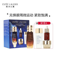 雅诗兰黛 特润修护肌活充盈紧弹眼霜明星修护套装 淡褪纹路 紧致修护