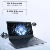 德川严选联想笔记本电脑扬天V14酷睿版 14英寸办公轻薄本(酷睿i516 G 512G SSD MX330 2G独显
