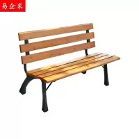 易企采 长凳1800*400*400mm 公共椅公园椅户外长椅铁艺长条椅庭院休闲防腐实木靠背广场园林排椅公园