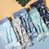 3条装猫人莫代尔男士内裤抗菌无痕纯棉裆平角裤青少年冰丝印花四角短裤头