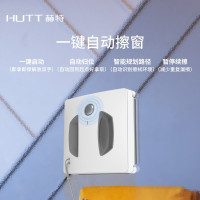 赫特HUTT全自动智能变频擦窗机器人