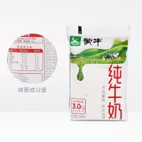 蒙牛纯牛奶200ml-ssj