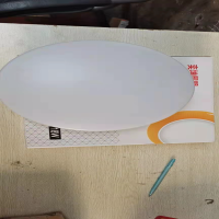 诚善 奕坤照明 18W LED吸顶灯 (SL)单位:个