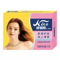 纳爱斯香皂125g纳爱斯香皂盒装(怡人清香) 一箱(36块)(G)