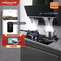 万和(Vanward) 烟灶热三件套餐 厨电套装 侧吸油烟机 燃气灶 燃气热水器 TJ822+C5+526W16天然气