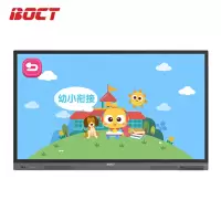 BOCT 智能会议平板 55英寸电容触摸 wind10系统 i5处理器 8G内存 256G固态硬盘 ZT5503