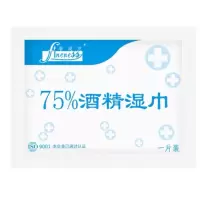 菲灵 芝酒精消毒湿巾 /便携单片装100片/盒