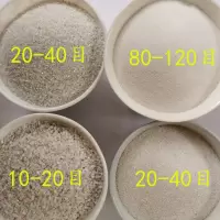 元出 烟灰缸垃圾桶用雪花白沙子 真石漆填缝剂 涂料白沙子 草坪石英砂 50斤/袋