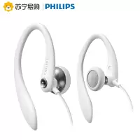 飞利浦SHS3305WT (白) 有线耳机通用音乐挂耳式半入耳苹果安卓圆孔耳机