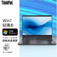 德川严选联想ThinkPad E14 i5-1035G1 16G 512G Win7旗舰版