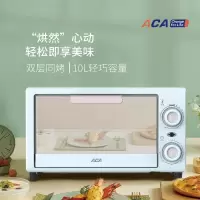 北美电器(ACA)电烤箱 / ALY-G12KX07J