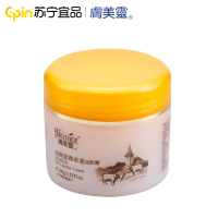 肤美灵纽绵宝绵羊油润肤霜100g苏宁宜品保湿滋润补水