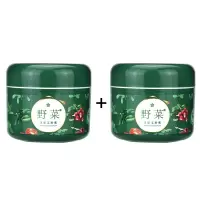 野菜 深层洁肤霜50G*2盒深层清洁排除圬垢
