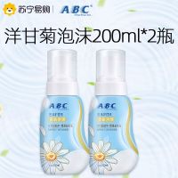 ABC泡沫微藻益生元护理液洋甘菊精华私处洗液200ml*2瓶