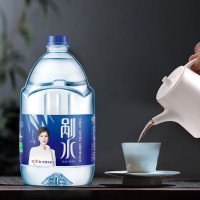 野岭剐水含锶天然水4.5L*4桶整箱泡茶饮用家庭办公室大桶 高端桶装饮用水 1箱