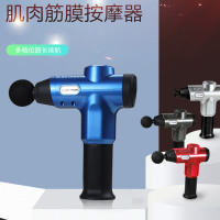 践程肌肉筋膜枪8档深层按摩击退肌肉酸痛电动肌肉按摩枪TY-606