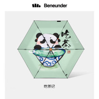 蕉下唐胖达遮阳伞女晴雨小巧便携胶囊黑胶防晒 国潮IP熊猫太阳伞 唐胖达系列五折伞吃茶记