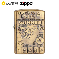 [苏宁自营] 正版麻将雀神盔甲雕刻zippo防风煤油打火机男士送礼之宝